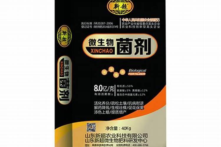 山东有实力的肥料公司有哪些？