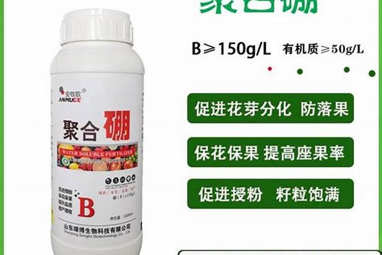 一亩地用多少硼肥