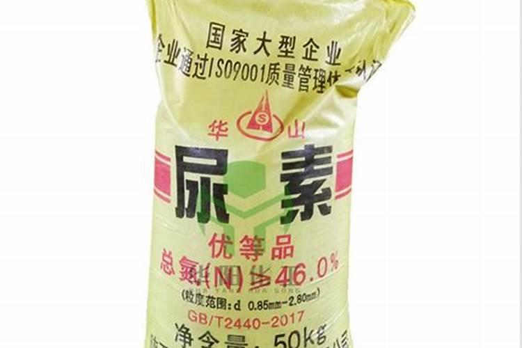 氮肥好还是尿素肥好