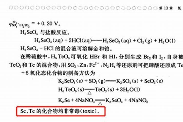 磷肥全磷和有效磷的区别