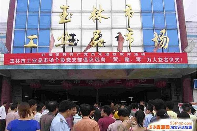 天脊16620硝酸钾水溶肥的批发价格是多少？