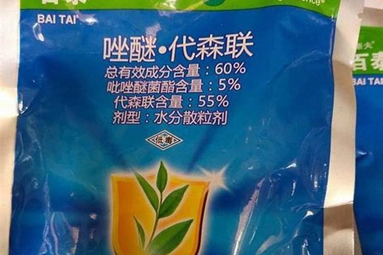 百泰杀菌剂一盒多少袋