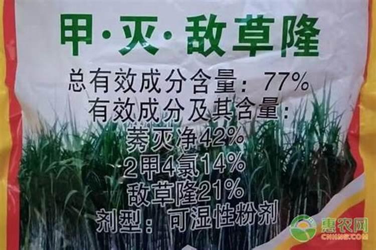 代森锰锌可以和敌杀死混配吗？