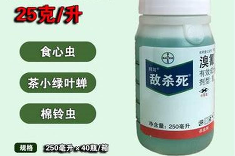 敌杀死能不能和磷酸二氢钾混用