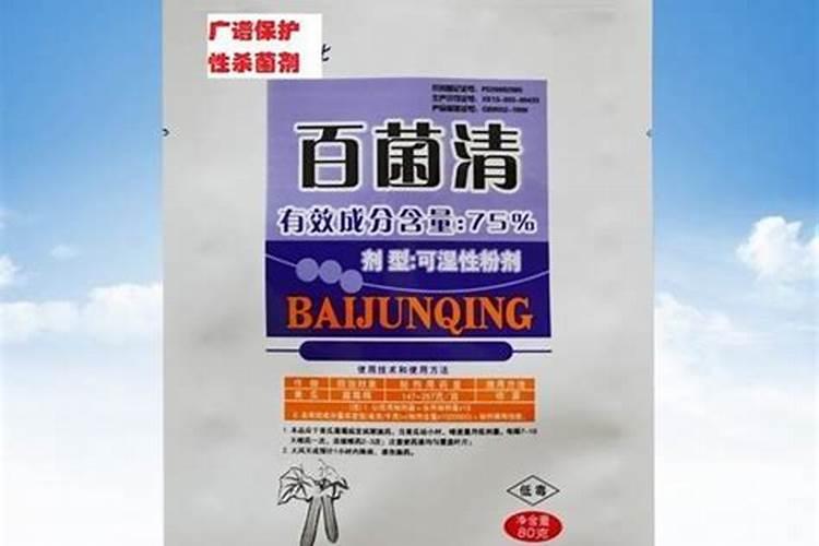 多菌灵的最佳复配