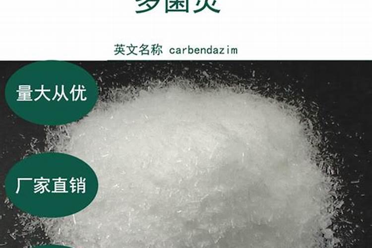 多菌灵与芸苔素内酯可以一起喷洒玉米吗