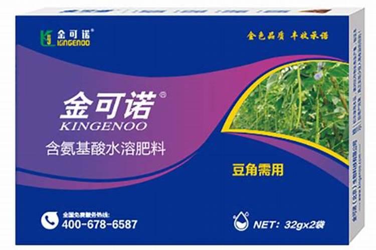 豆角冲什么水溶肥最好
