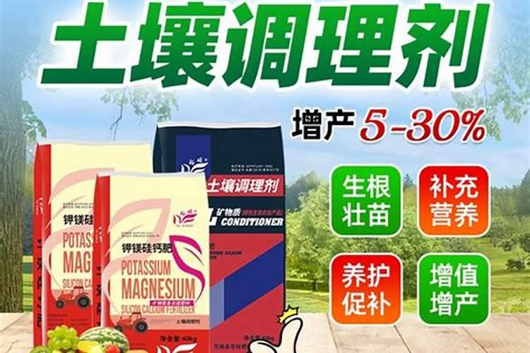 松土肥料有哪些 疏松土壤用什么肥料