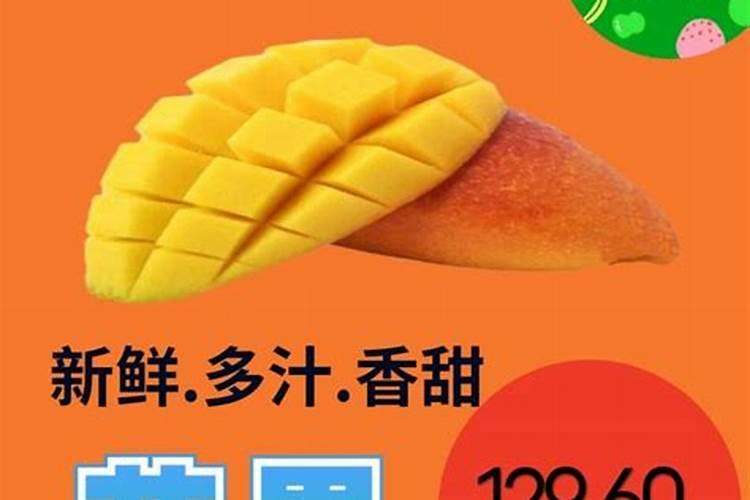 芒果施什么肥
