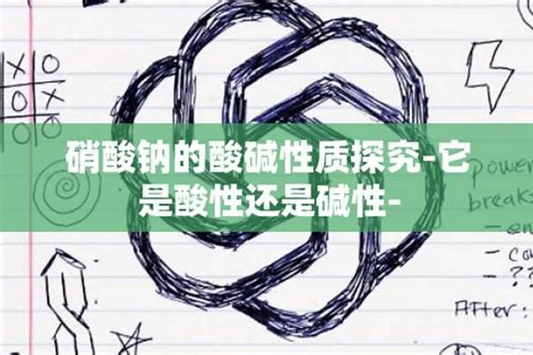 碱性肥料都有哪些