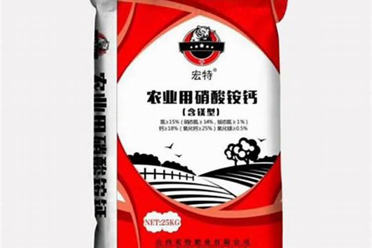 硝酸铵钙40kg售价