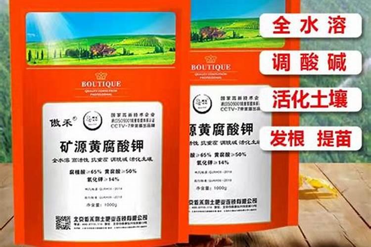 矿源黄腐酸钾的ph值