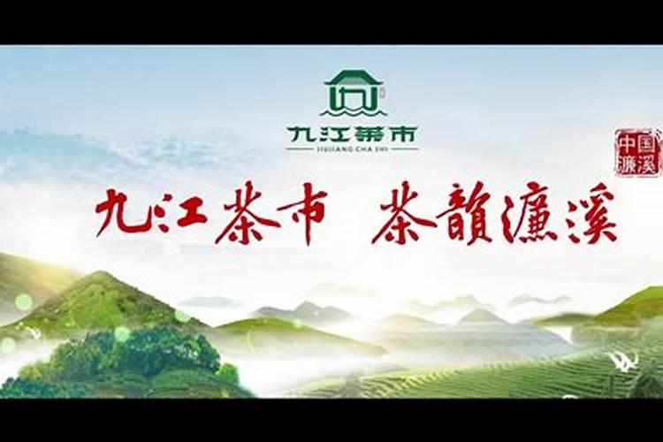 茶叶采摘前可否喷叶面肥