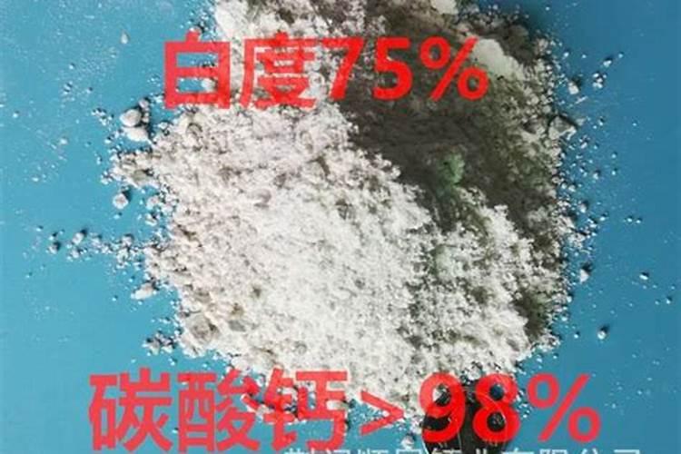 石灰为什么是钙肥