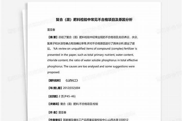 水溶肥哪家好