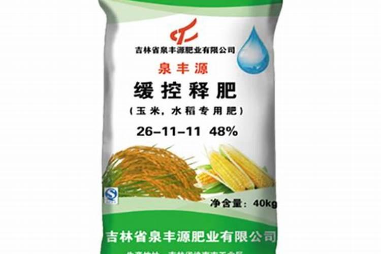 农大控释肥价格