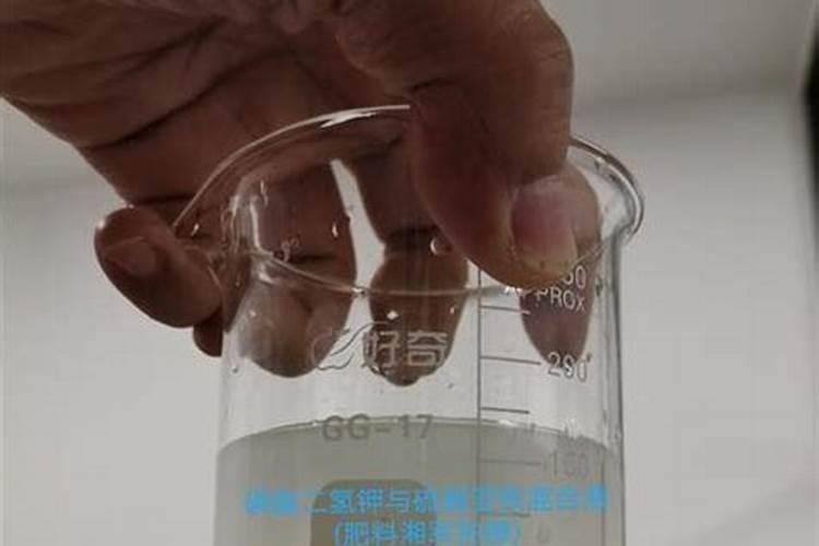 氮磷钾融水后加硫酸亚铁浑浊