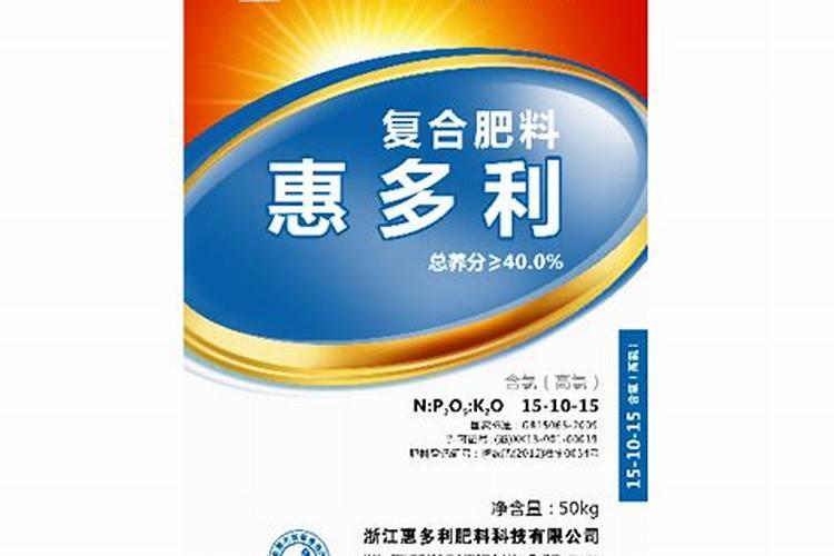 桐乡市哪个农资店有进口俄罗斯复合肥卖