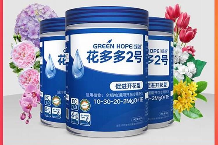 花多多3号是什么肥