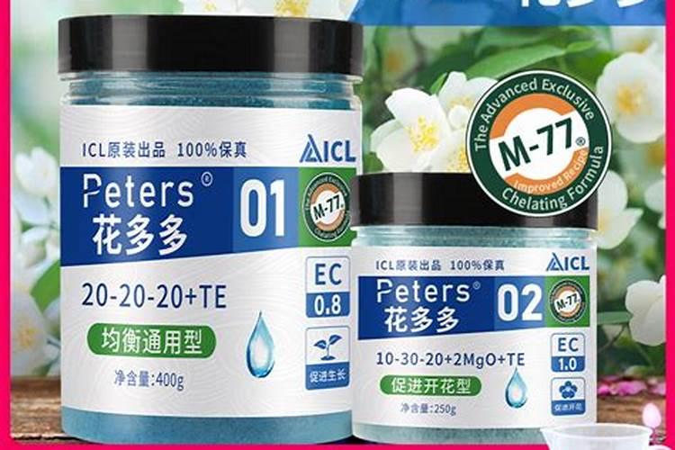 磷酸二氢钾和花多多2号,花多多1号区别？