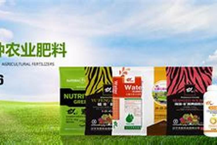 最好的冲施肥增效剂生产厂家有哪些？