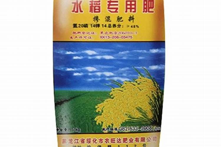 水稻钾肥的正确使用方法