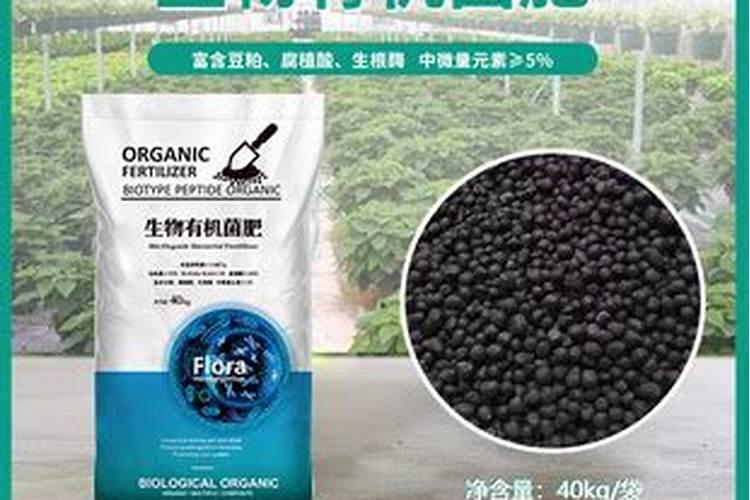 生物菌肥价格是多少