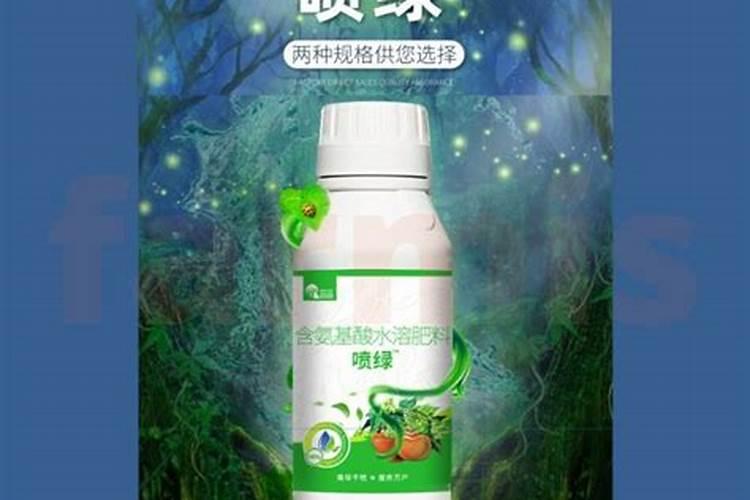 含氨基酸水溶肥料作用
