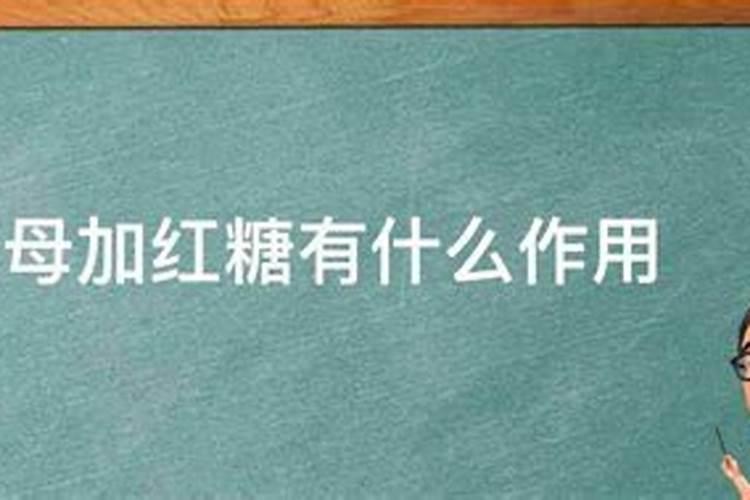 红糖可以和尿素杀菌类一起喷在土豆上吗