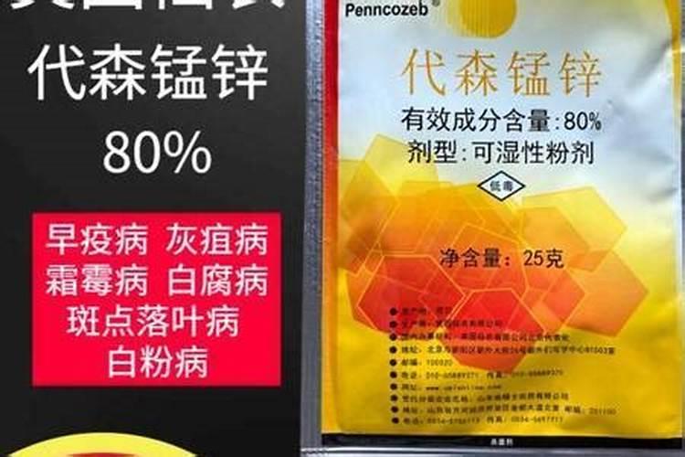 西瓜坐果后用什么肥料