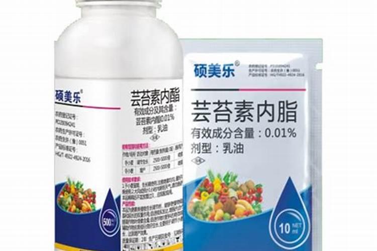 芸苔素内酯哪个牌子好