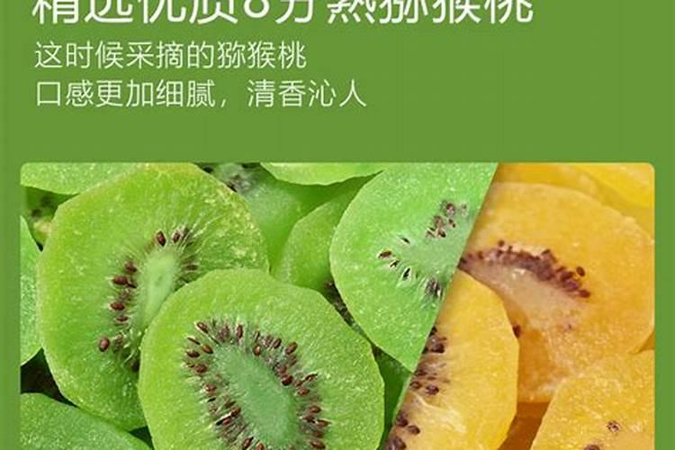 猕猴桃黄心和绿心的区别