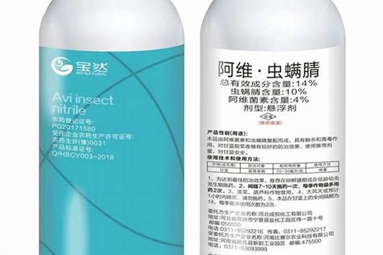 虫螨腈能和叶面肥混用吗？