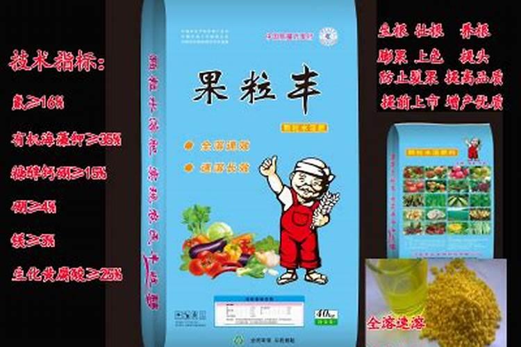 颗粒水溶肥巧棵力在什么作物上用效果好？