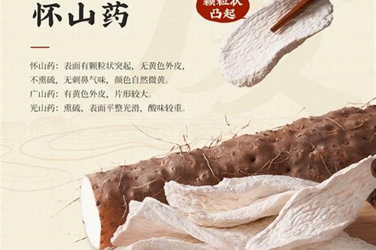 种植山药什么时间冲钾肥最好？