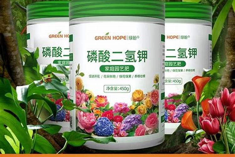 磷酸二氢钾是磷肥还是钾肥