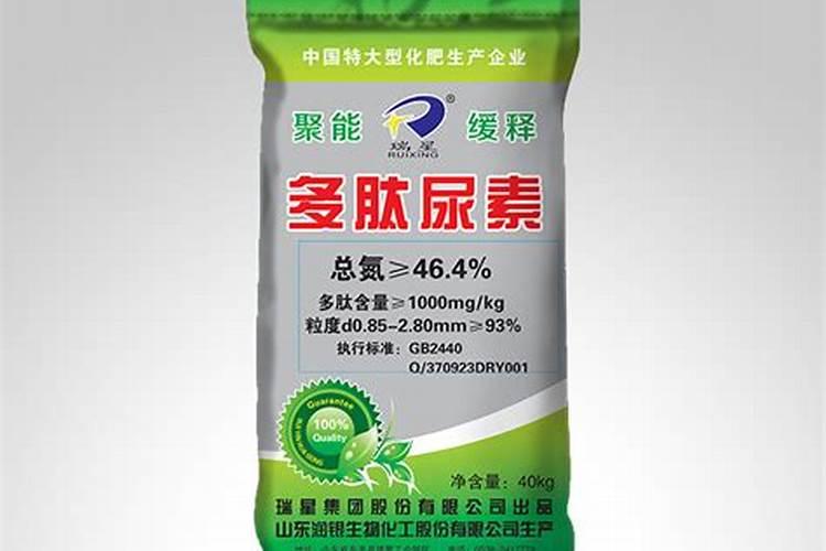 多肽氮肥与多肽尿素的区别