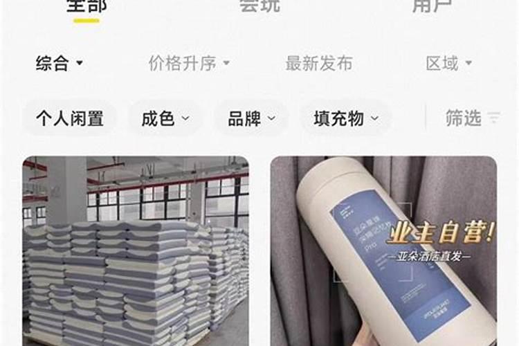 网上卖的桶装鱼蛋白都是真的吗