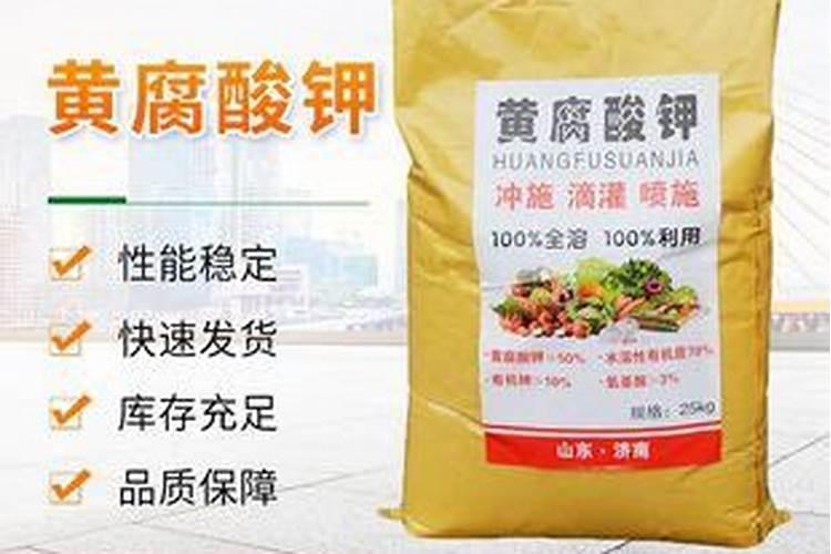 黄腐酸钾对地膜分解有作用吗
