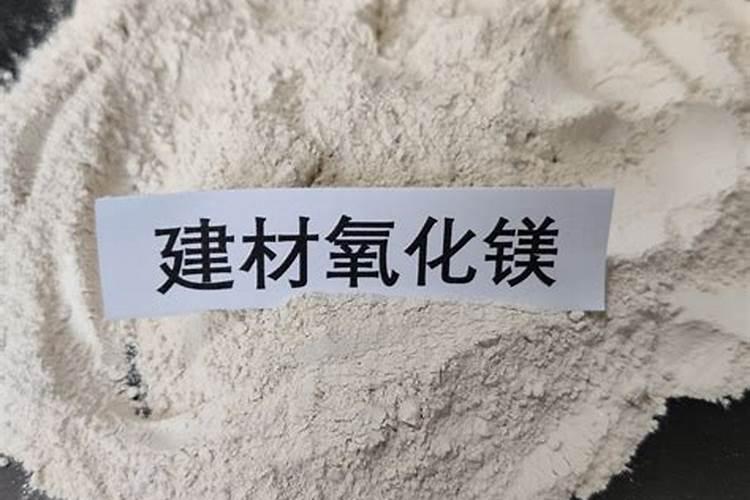 氯化镁主要适用哪些企业(厂家)？