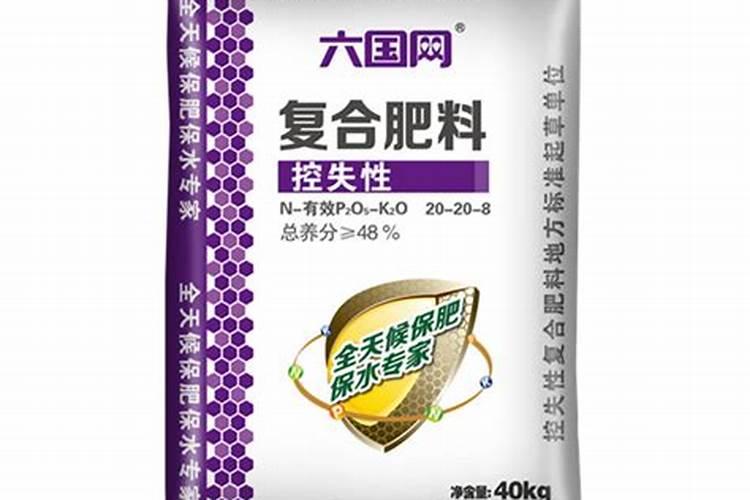 澳特尔复合肥料控失保持型质量怎么样