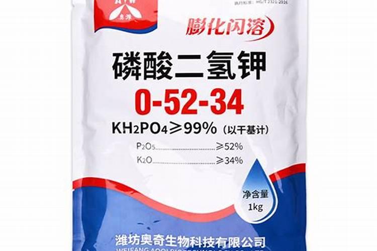 磷酸二氢钾是什么肥料