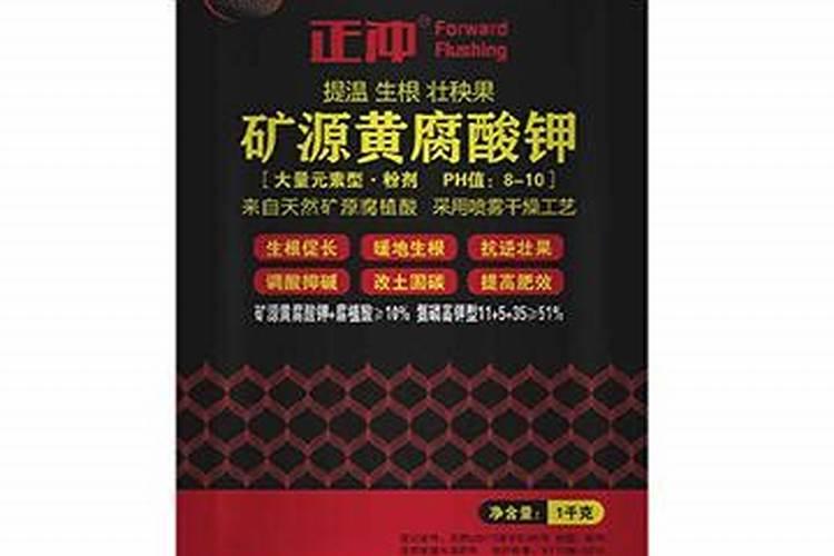 种花需要肥料,请问什么是磷肥、什么是氮肥、什么是钾肥？