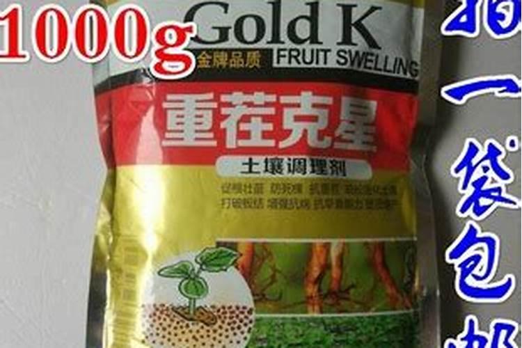 重茬土壤杀菌剂哪种好