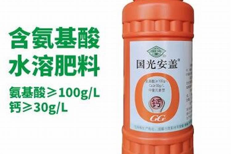 氨基酸水溶肥的功效与作用是什么