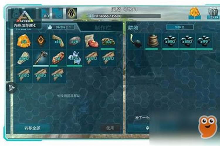 方舟生存进化肥料箱怎么用