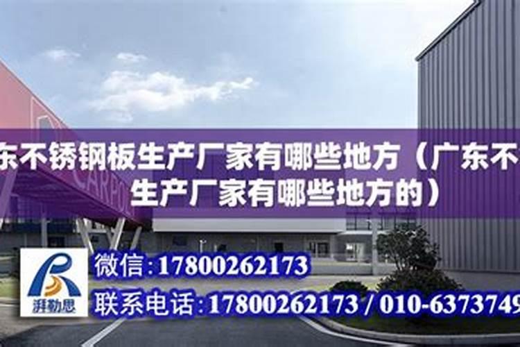 广东福利龙复合肥怎么样