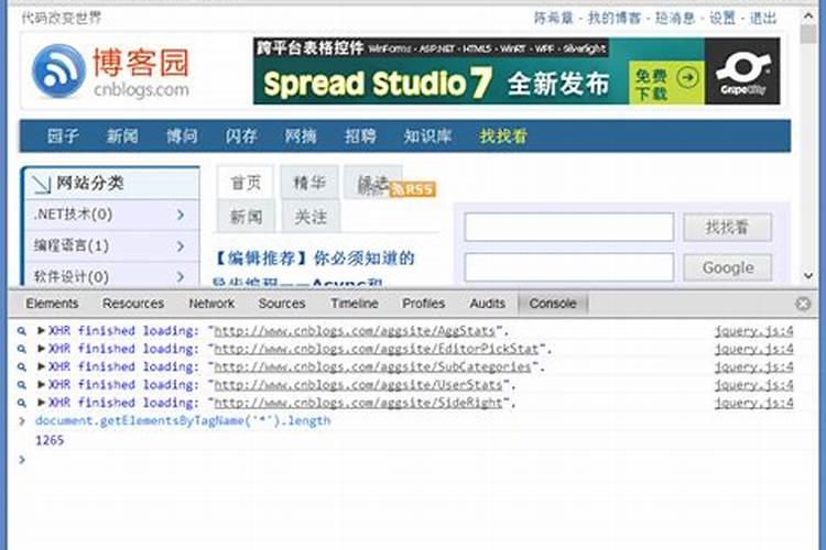 过量施用化肥会给环境与人类带来的危害和不良影响有哪些