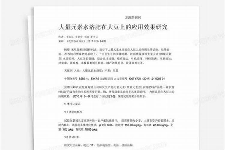 黄瓜栽植前上黄豆好不好底肥？