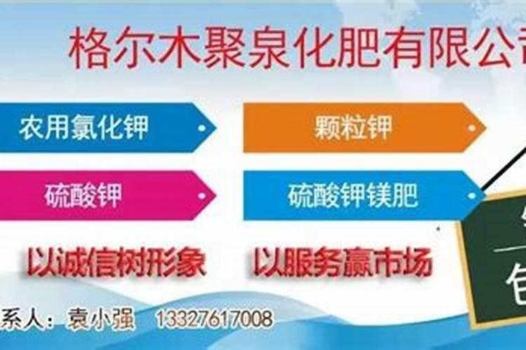 钾肥的供需状况